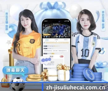 极速六合彩的故事 - 体育资讯内容服务