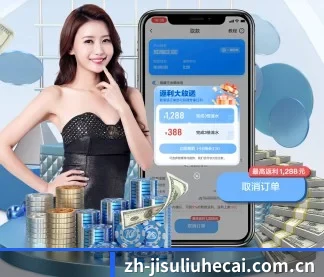 极速六合彩 APP